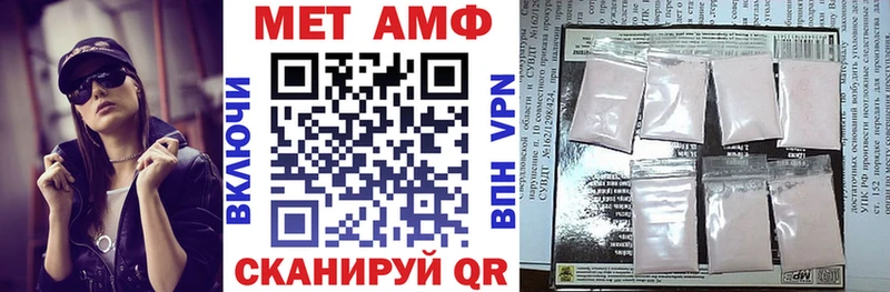 купить  сайты  Сосновый Бор  АМФ 97% 