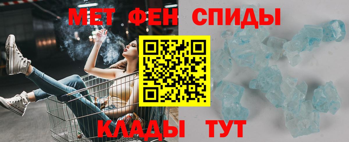 Сосновый Бор  Amphetamine 97%  Амфетамин  Вход с VPN 