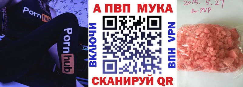 APVP Crystall  Сосновый Бор 