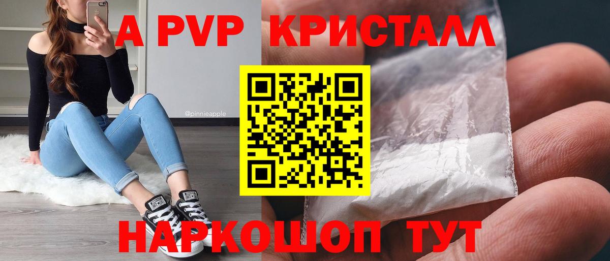 А ПВП СК КРИС Сосновый Бор