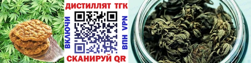 Еда ТГК конопля  Сосновый Бор 