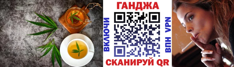Еда ТГК марихуана Сосновый Бор