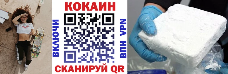 КОКАИН Fish Scale  гидра как зайти  Сосновый Бор 