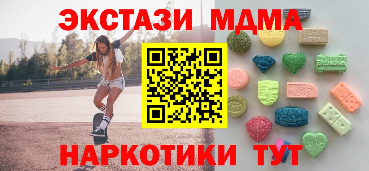 Меф МЯУ МЯУ   Сосновый Бор  Амфетамин кристаллы  Вход с VPN  Гашиш  Как найти закладки?  Альфа ПВП СОЛЬ   Марихуана  NBOMe 