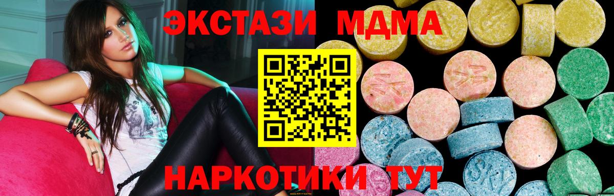 ЭКСТАЗИ бентли  Экстази  сайты даркнета клад  ЭКСТАЗИ 250 мг  Вход с VPN  Сосновый Бор 