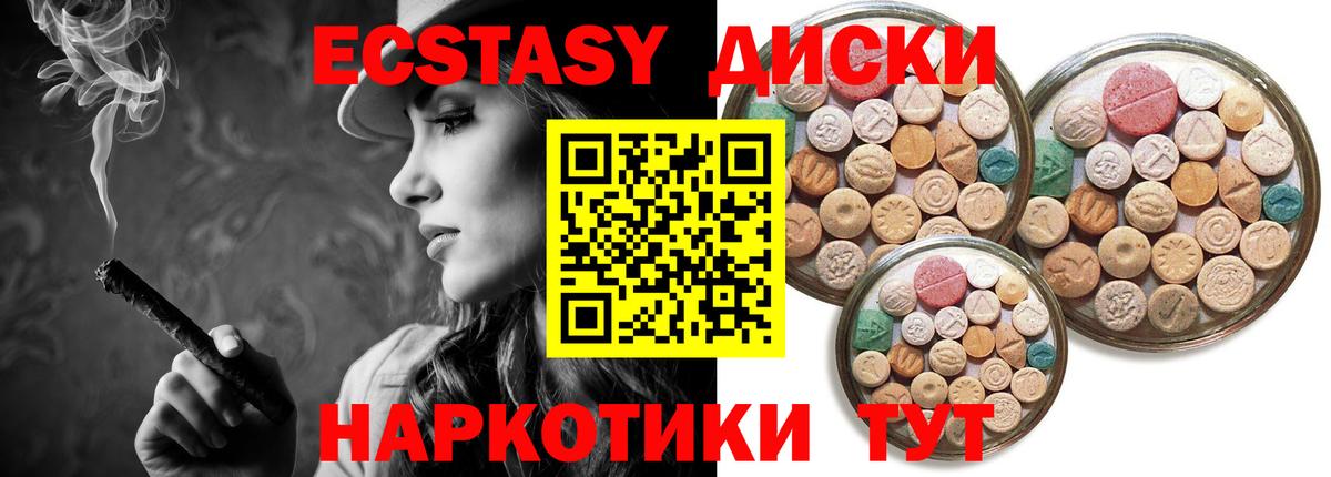 ЭКСТАЗИ Cube Сосновый Бор