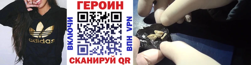 Героин гречка как найти закладки Сосновый Бор