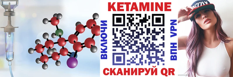 КЕТАМИН VHQ  магазин продажи   Сосновый Бор 