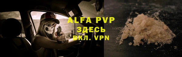 таблы Алексин