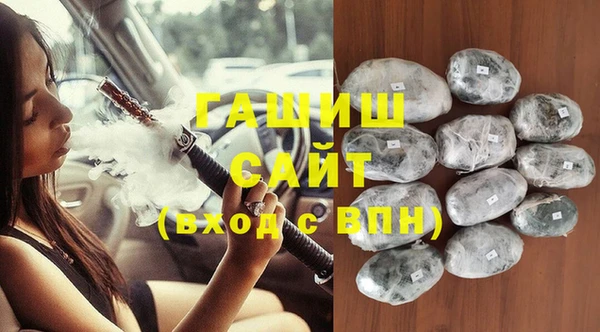 синтетический гашиш Алзамай