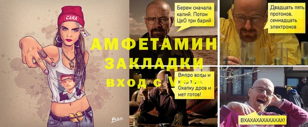 синтетический гашиш Алзамай