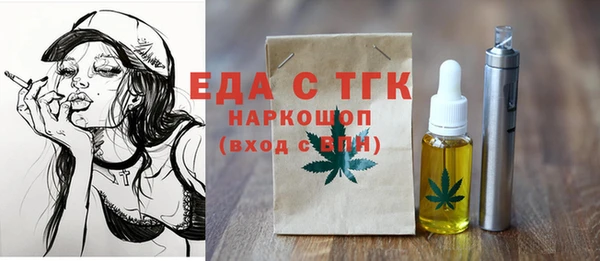 таблы Алексин