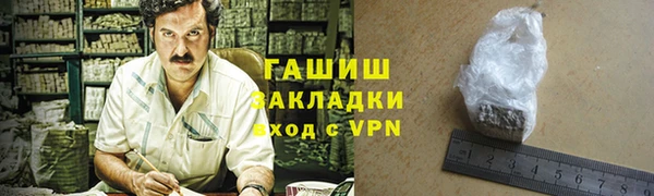 синтетический гашиш Алзамай
