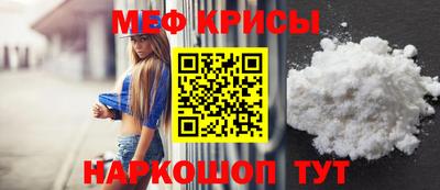 прущая мука Можайск