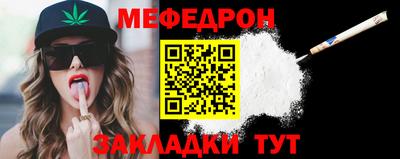 прущая мука Можайск