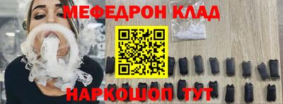 прущая мука Можайск