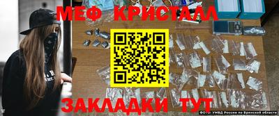 прущая мука Можайск