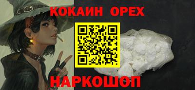 прущая мука Можайск