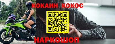 героин Моздок