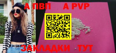 mdpv Можга