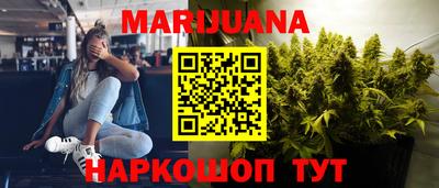 героин Моздок