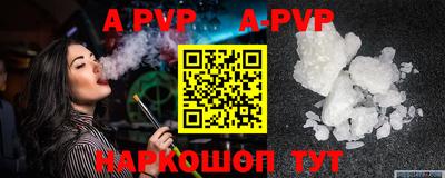 героин Моздок