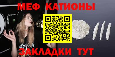 прущая мука Можайск