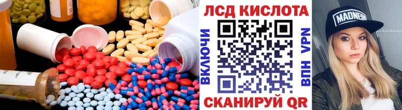 дарнет шоп  Сосновый Бор  LSD-25 экстази ecstasy 