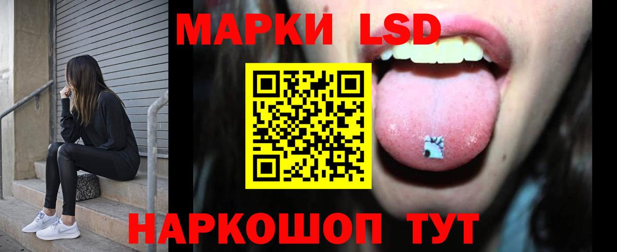 Лсд 25 экстази ecstasy  LSD-25 экстази кислота  Сосновый Бор  Вход с VPN 