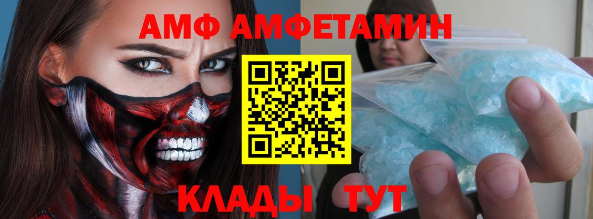 Метамфетамин Methamphetamine Сосновый Бор