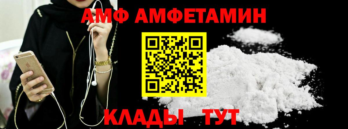 МЕТАМФЕТАМИН винт  Вход с VPN  Сосновый Бор 